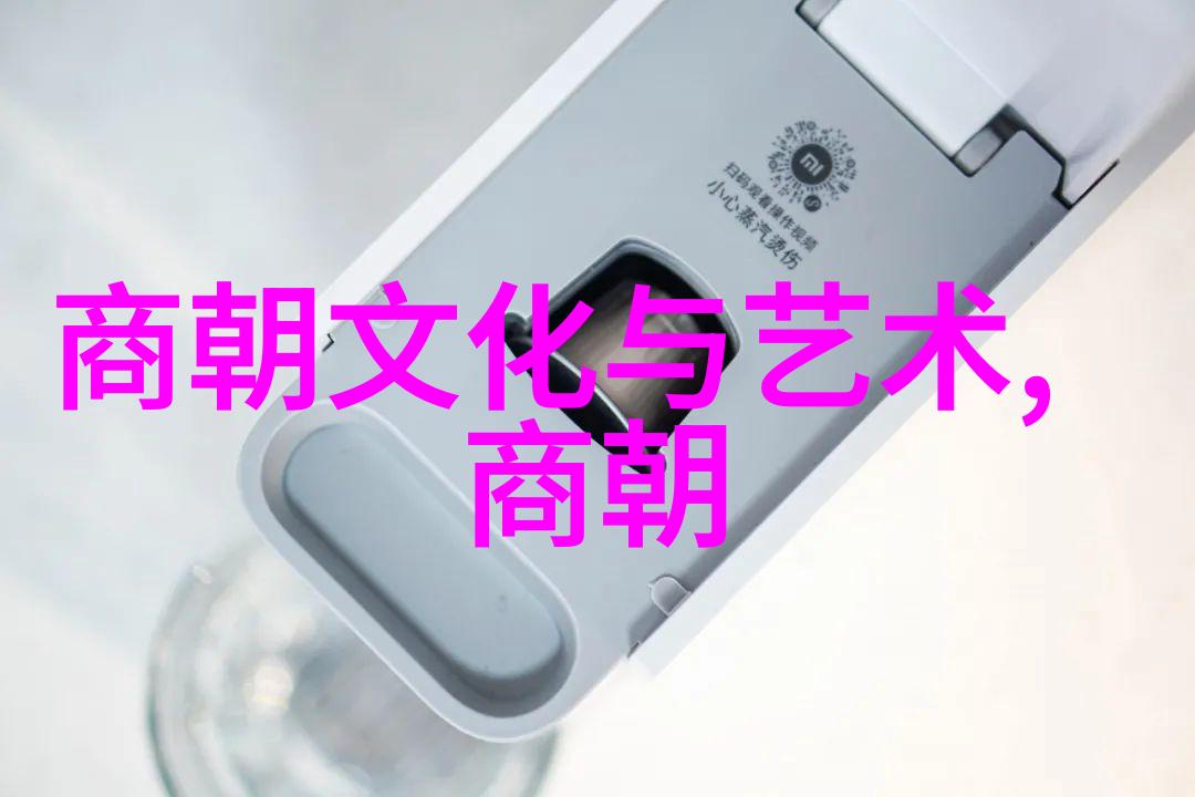 历史人物-明朝君主龙颜下的大明天下