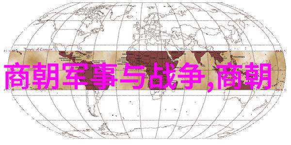 管仲辅佐齐桓公治国方略探秘