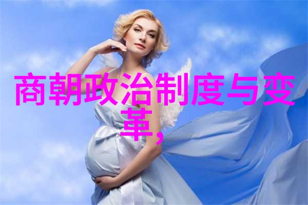 刘伯温指引下的王守仁与阳明学的辉煌交汇