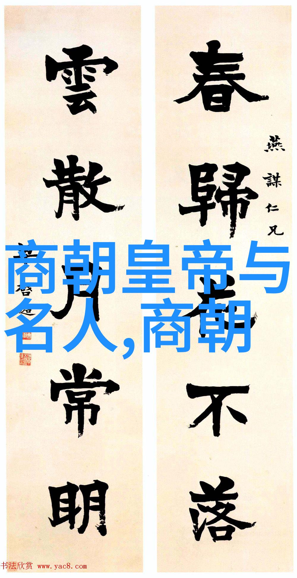 明朝那些事儿电视剧演员表-穿越时空的历史巨匠明朝那些事儿电视剧演员表详解