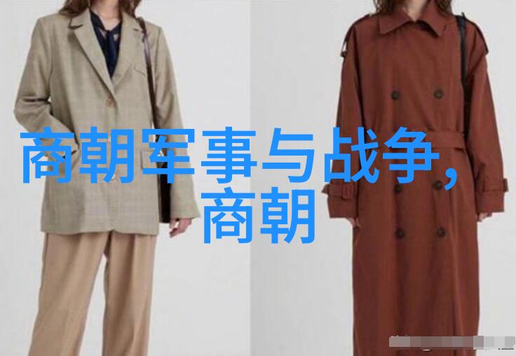 探秘古代智者孔子与儒家思想的传承
