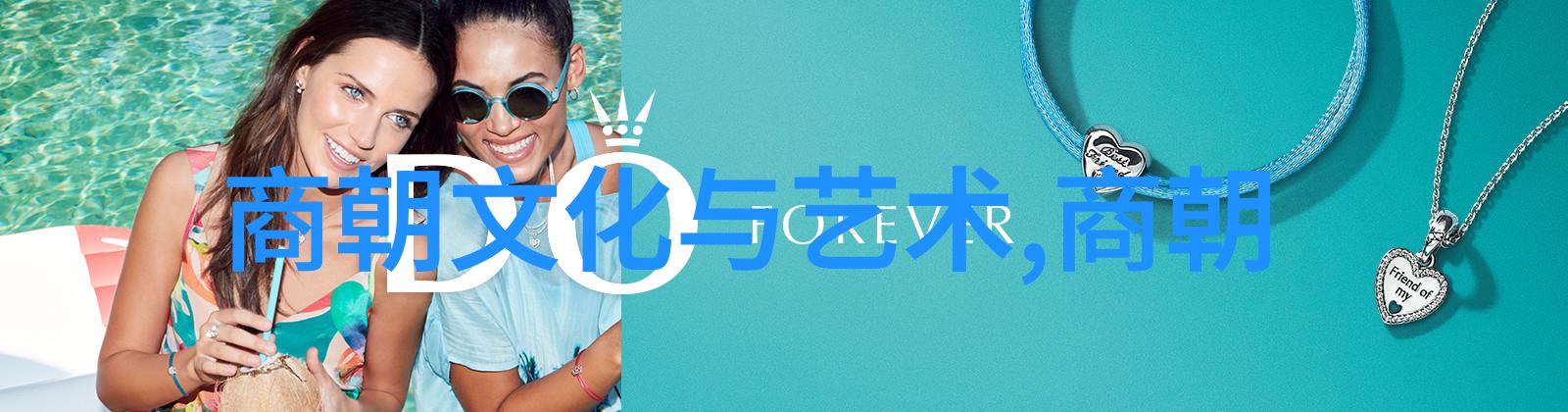 元朝的秘密都被谁埋藏