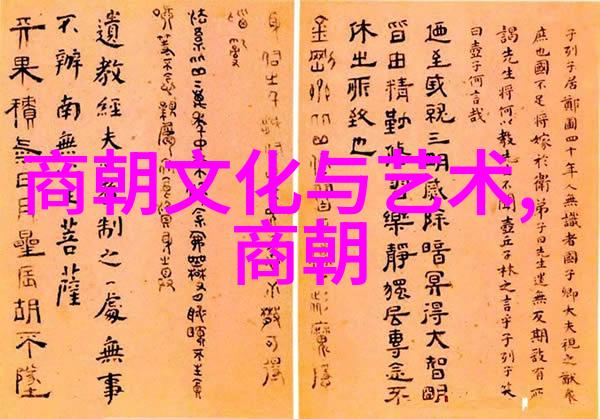 京剧净角尚长荣后四小名旦的物品故事