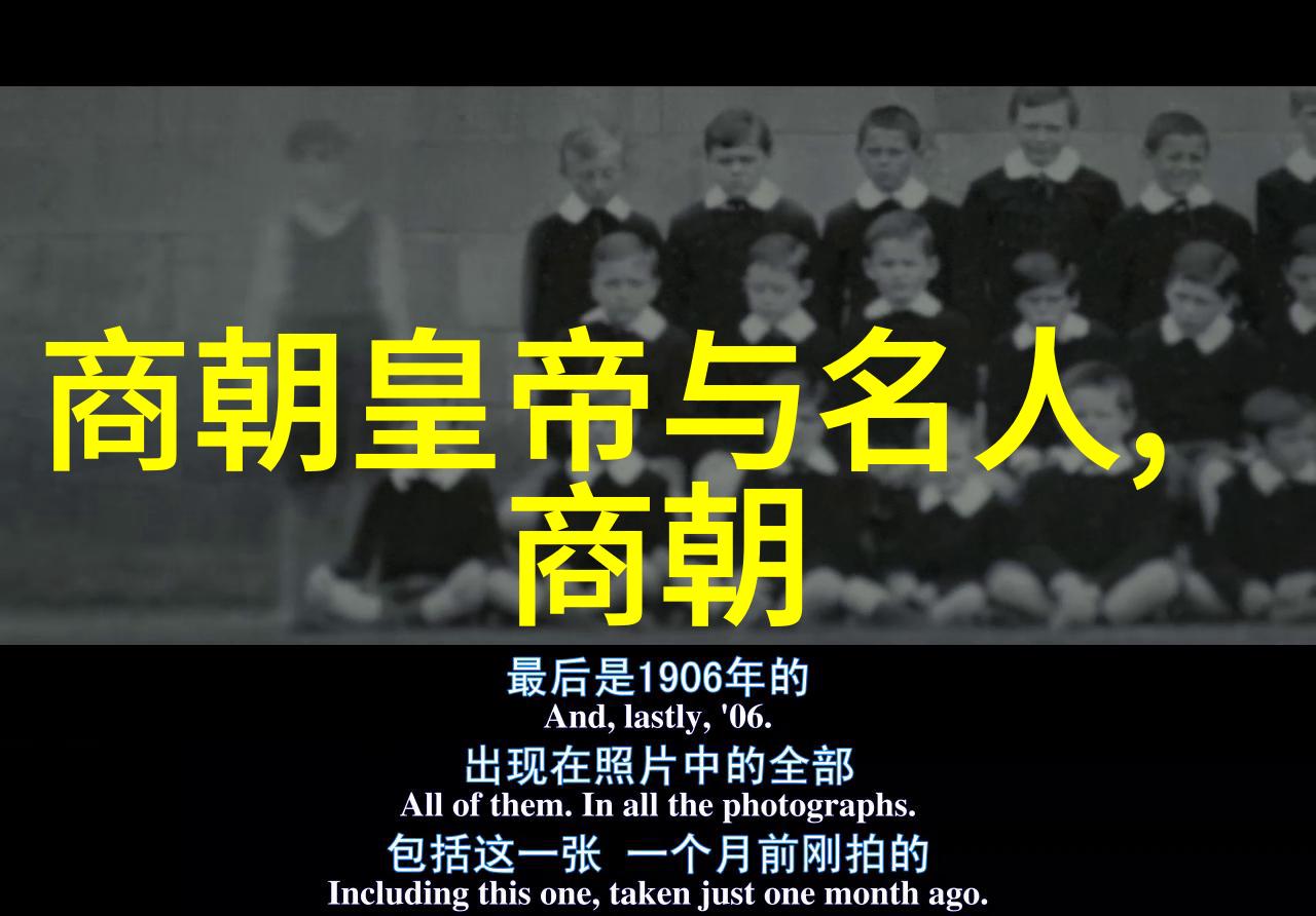 祸国十四阙乱世之根源与社会危机的深度探究