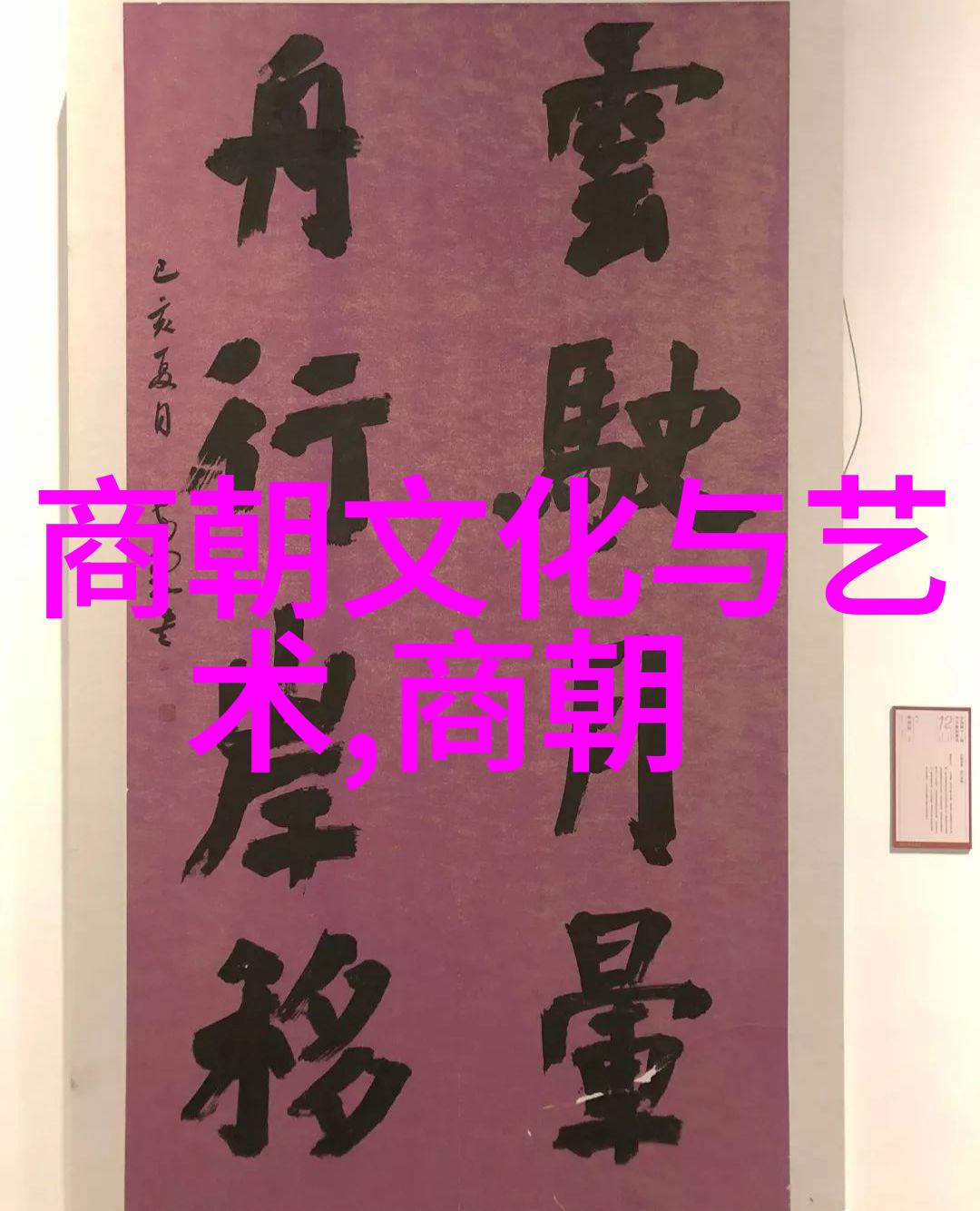 博果尔的娘与大玉儿一场不伦之谜