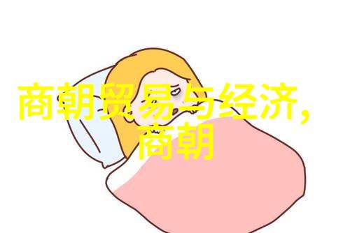 元朝中国的称谓与历史印记