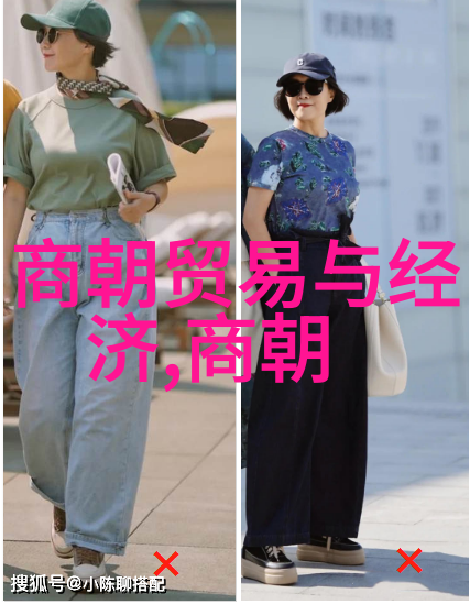 我来告诉你揭秘古代帝王的画像朝代图片顺序大揭秘