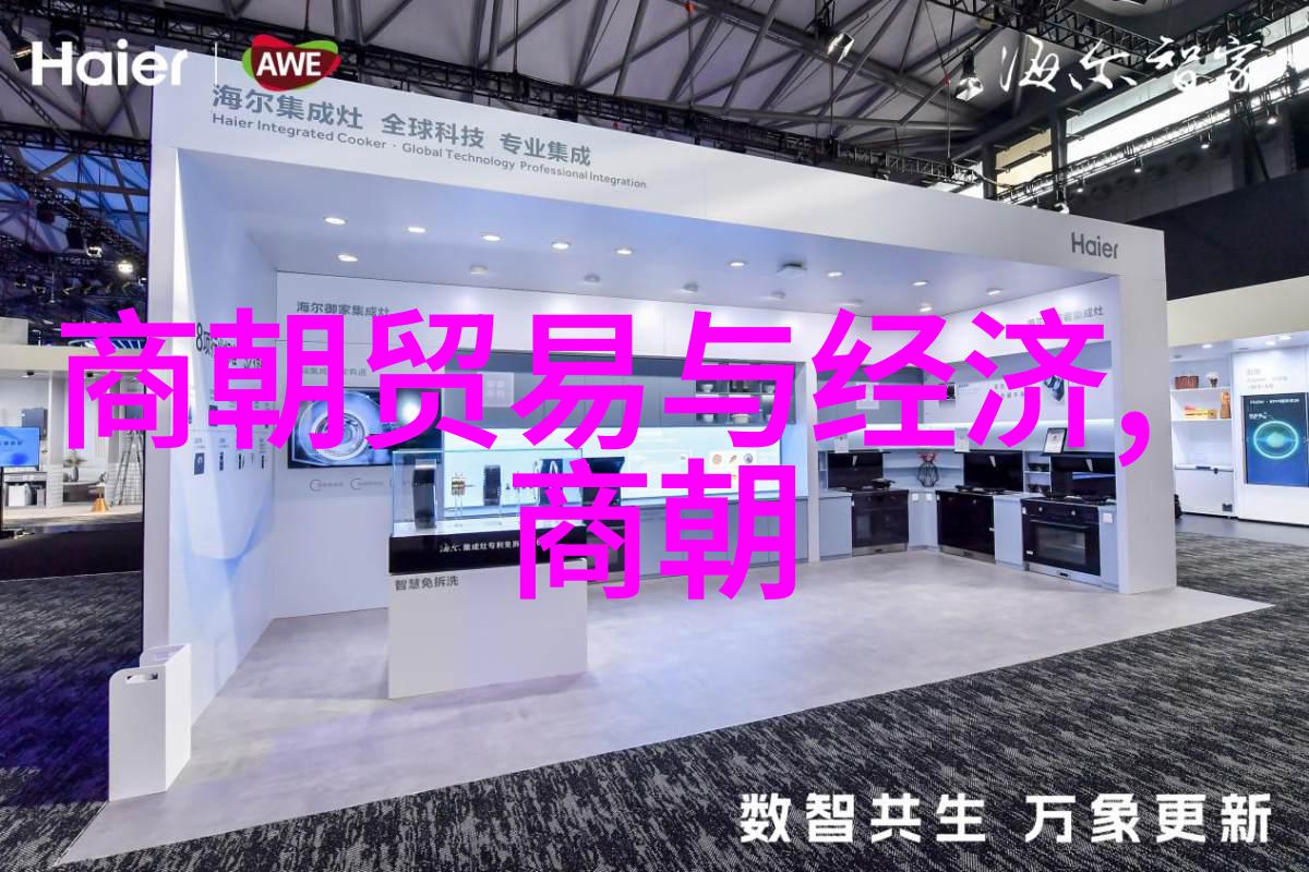 笑傲江湖卫子夫的剧照生活