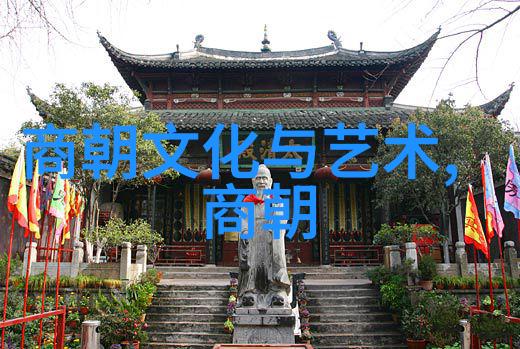 元朝辉煌忽必烈至大都的故事与遗迹
