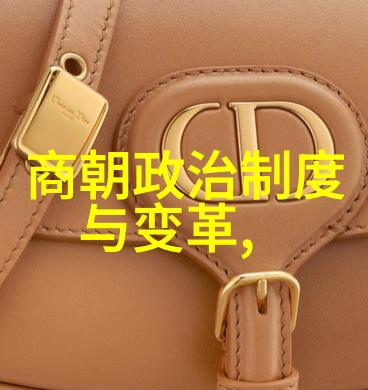 穿越时空的谜团探索明朝诡异现象