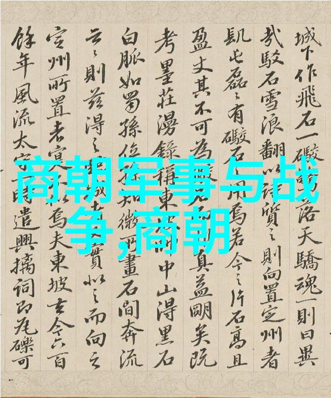 明朝宣德锦绣华章下的沉浮荣辱