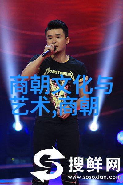明朝的诡异面纱揭秘那些让人毛骨悚然的奇事