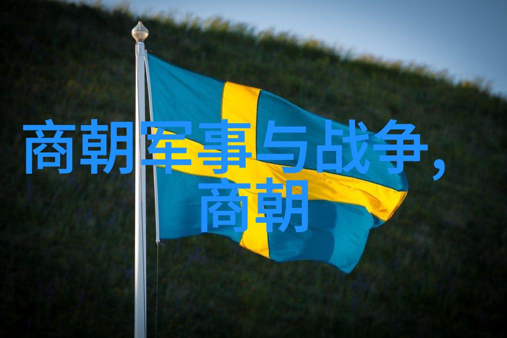 明朝那些事阅读推荐-探秘明朝风云从朱元璋到崇祯的历史迷雾