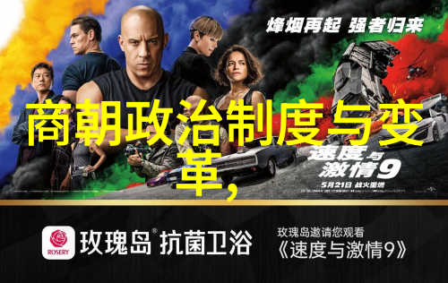 孙子兵法之谜吴兆祥的秘密