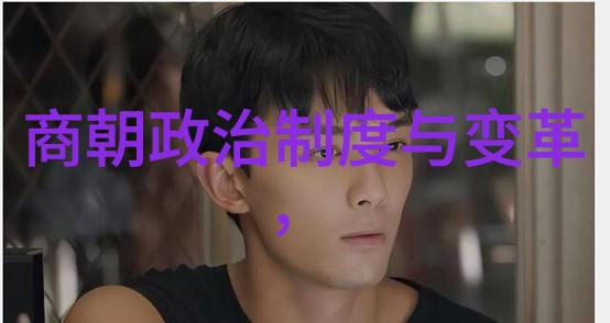 明朝那些事儿后记我和你一起走过的岁月