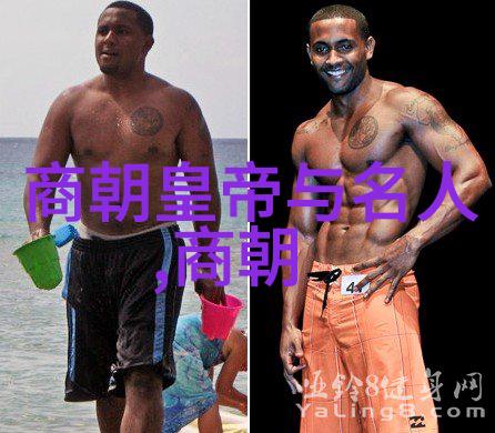 云端帝国的逆袭之旅探索扶摇皇后的传奇世界