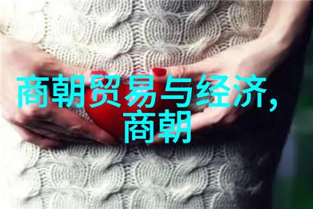 天幕下的隐秘者