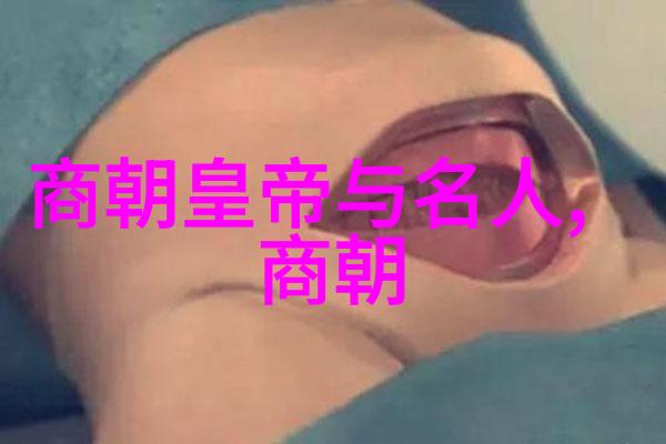 世界上最伟大的思想家排名刘子翚的诗文全集