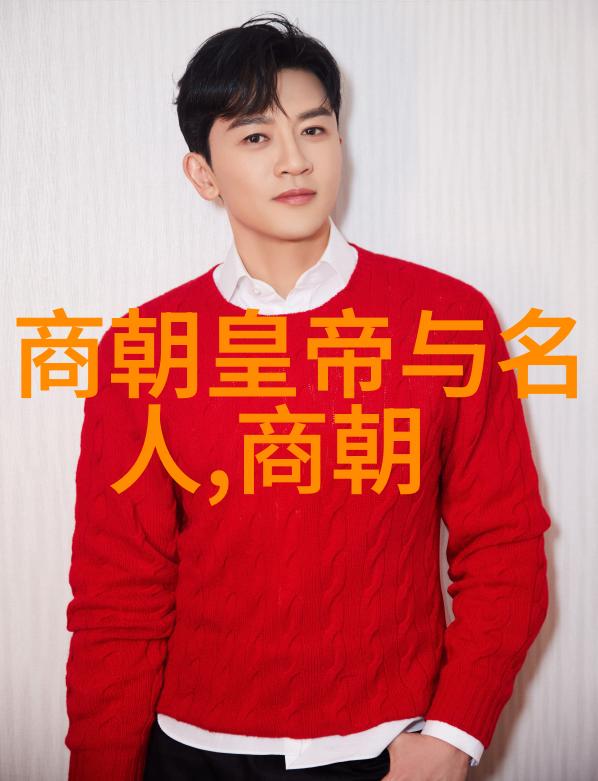 元朝历代顺序与年号年份的梗概