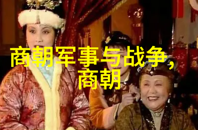 自我中心与政治手腕解读明太祖的心思和行动