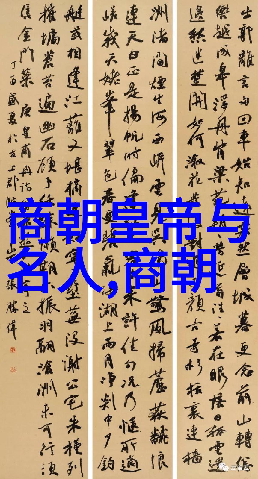 萧山教育科研网北京科技奖最高奖得主邵峰谈科研勇气