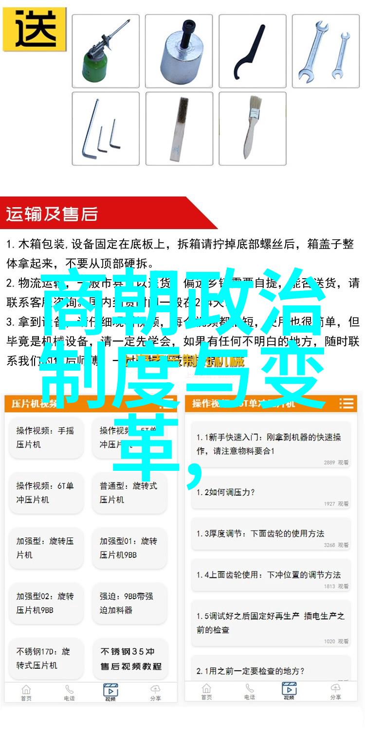 元朝有多大跨越辽阔的时空探索历史的长河
