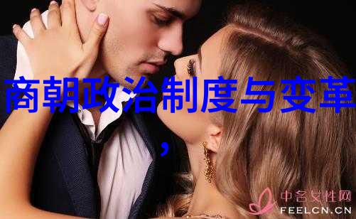 元朝建国之始元朝1206年开创的历史篇章