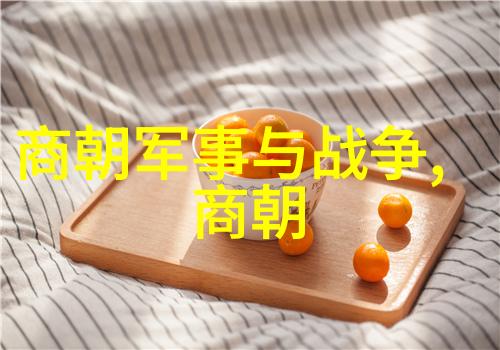 明朝那些事背后掩藏着怎样的金钱故事