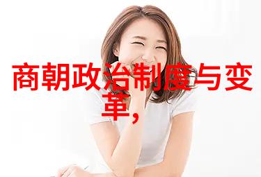 百度网盘里的明朝历史MP3穿越时空的故事听觉录音