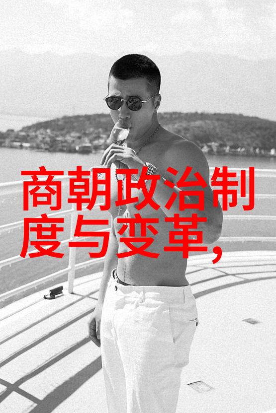 历史谜团-刘伯温为何只封了个伯揭秘明朝封号之谜