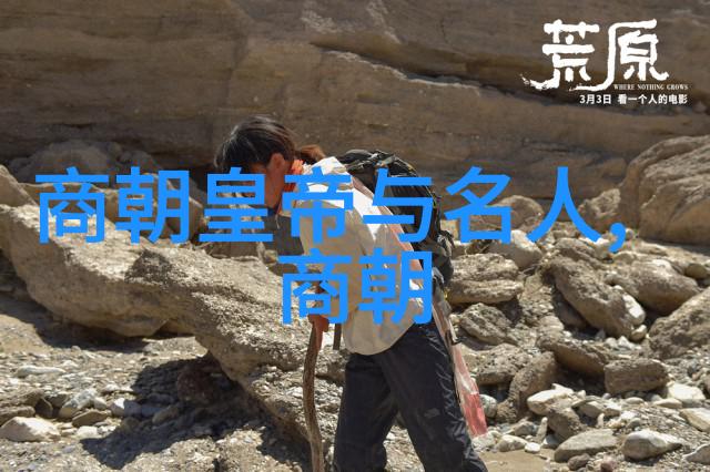 桂遇秋女驸马黄梅戏史论研究者探究古代物品中的艺术情怀