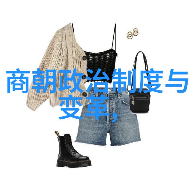 中国古代帝王中国历史上的君主与朝代简图