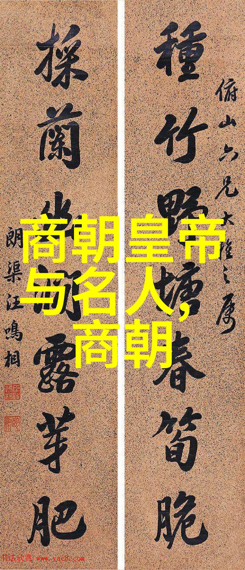 朱家后代短命之谜血脉中的逆流
