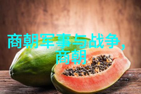 他们之间相似的背景和经历又是怎样塑造了他们之间特殊的情感纽带
