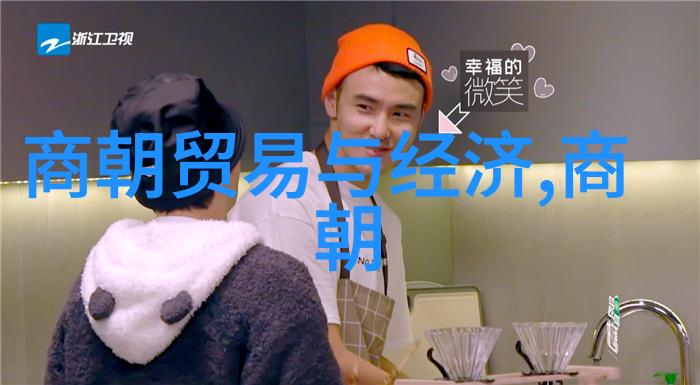 明朝皇帝列表明朝的权力人物