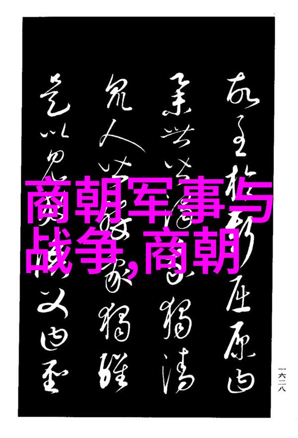 五代十国纷争与宋朝初兴乱世中的一线光明