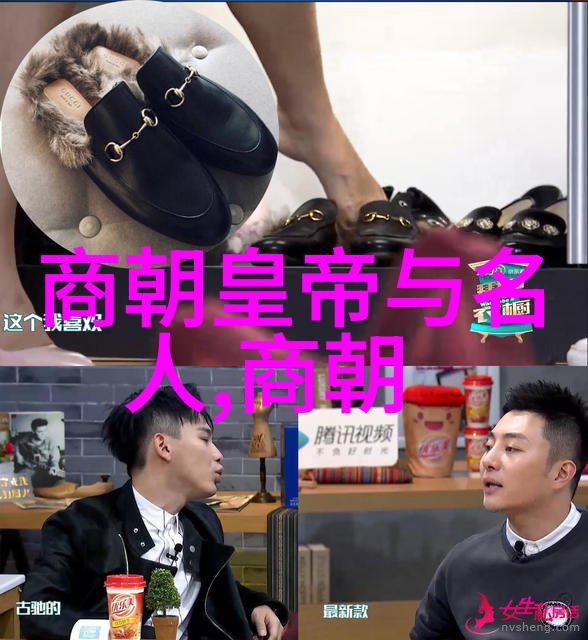 龙凤呈祥明朝大事纪