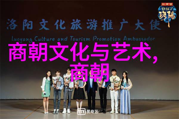 史海纵横二十四朝代的记忆之韵