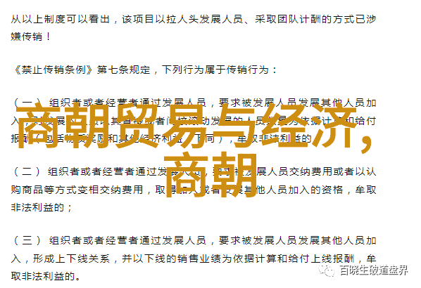 北欧神话中的神之使者与守望者共20个简短的故事