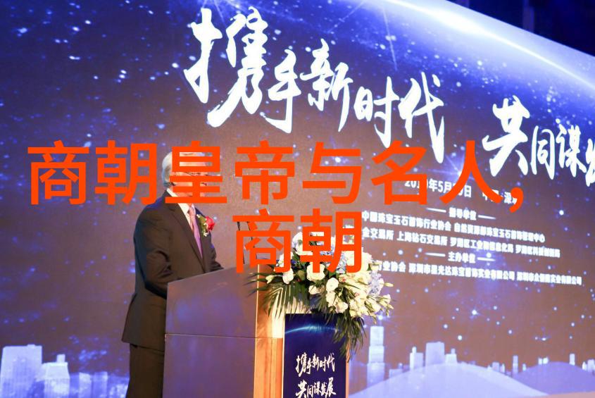 永乐帝遣使西游与东方各国建立外交关系