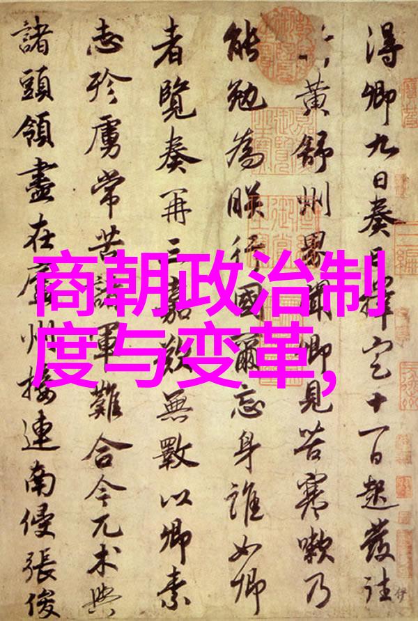 明朝那些诡异的事迹揭秘明朝的怪现象与神秘事件