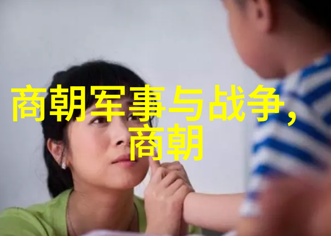 明朝那些事儿王思聪的奇遇历史演义中的王思聪