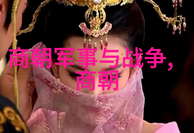 英宗之名明代帝王的权力与声望