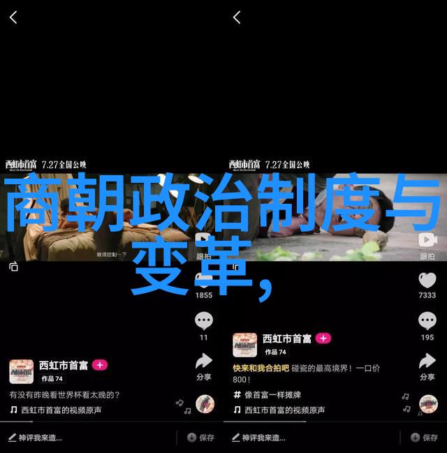 元朝的灭亡之谜历史的断裂与民族的觉醒