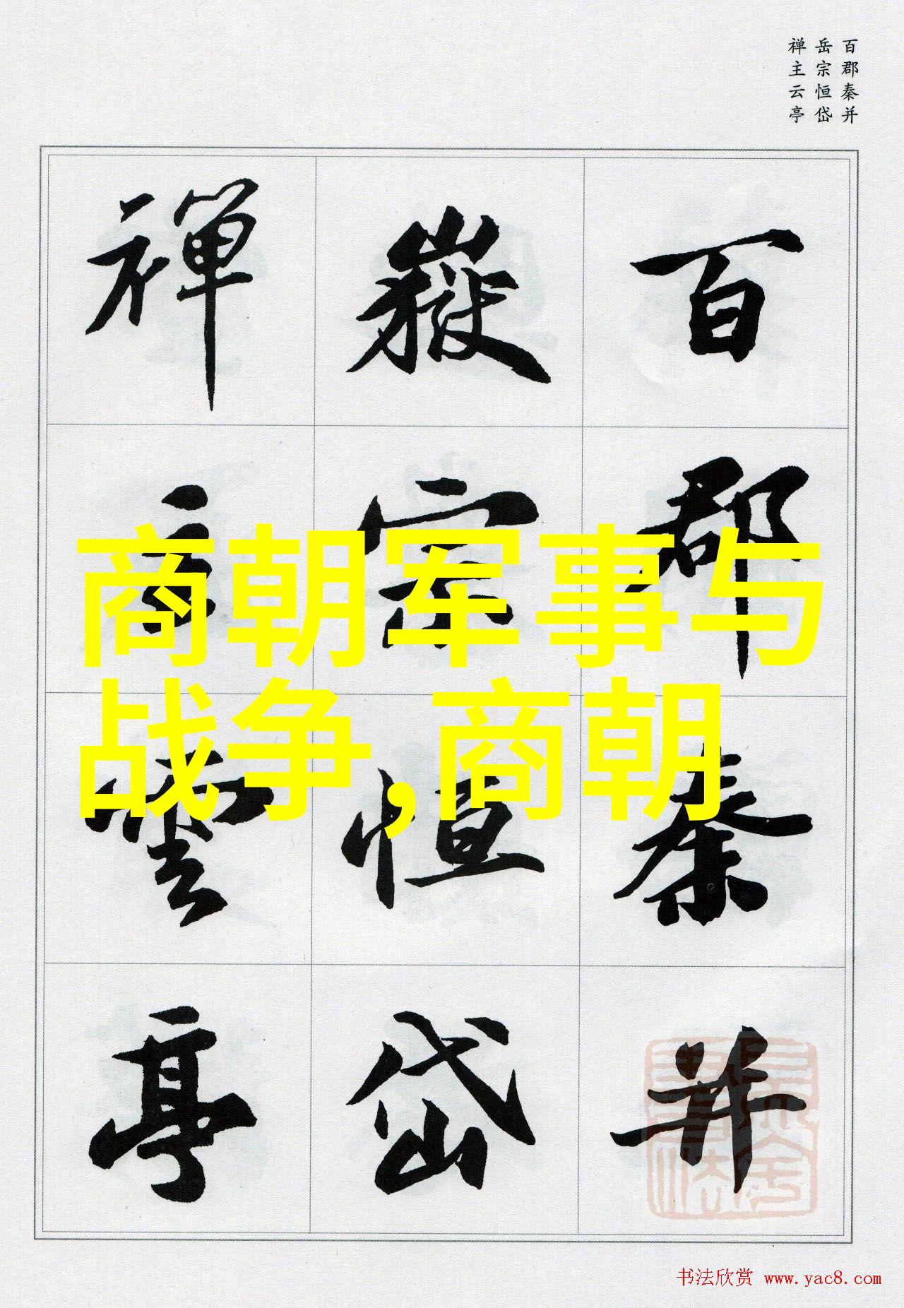 梦回明朝重温中的古风浪漫