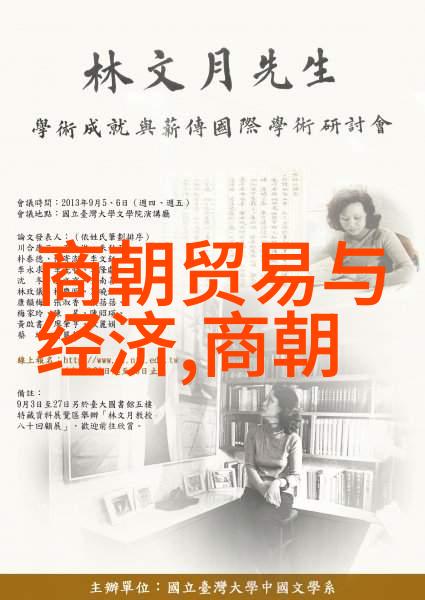中国开国名将中国历史上的著名开国军事领袖