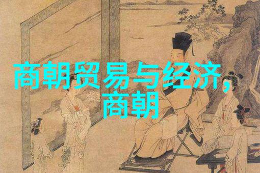 历史朝代时间轴我手中的时光之轮从黄帝到清朝的历程