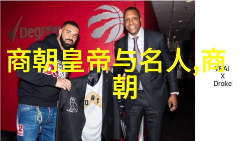 明朝中叶的变革与人物朱元璋至崇祯帝的历史转折
