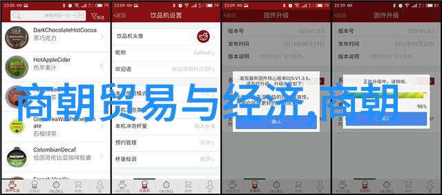 明朝那些事儿百科揭秘朱元璋的三大奇迹