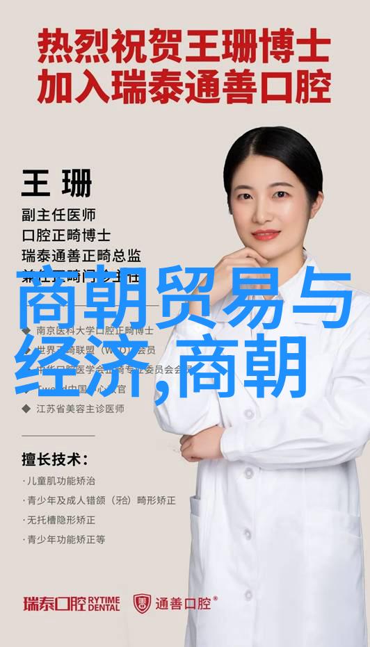 岁月沉浮揭秘明朝那些隐秘事迹